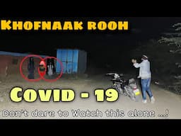 Khofnak Rooh ka saya | रात12 बजे | Horror Ghost Video | A Strange Women Record in camera 😱