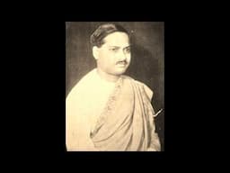 ERA PARKE APAN KARE Ramesh Chandra Bandyopadhyaya