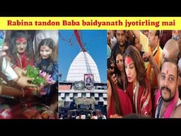 Rabina tandon Baba baidyanath jyotirling mai