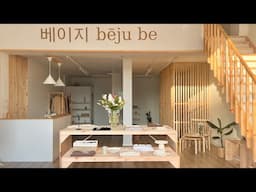 Beju Be store design makeover! 🎊 🏠 | dream business makeover | pinterest & aesthetic design