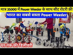 Govind bhai का नया 7.5hp 35000 वाला Power tiller | Kisan Mitro power tiller में सीट अटैचमेंट फ्री