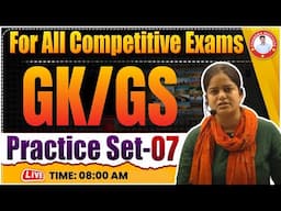 GK/GS Practice Set 07 | GK/GS For All Competitive Exams 2024 | GS Class By KEERTI MAAM Sir