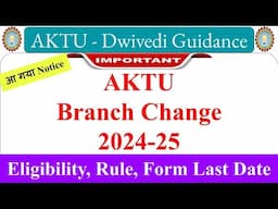 aktu branch change 2024, aktu branch change rule, aktu branch change notice, aktu branch change form