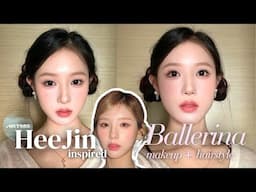 Pink Ballerina Makeup | ARTMS HeeJin Inspired | by 愿不失眠