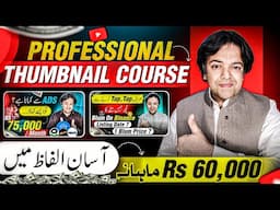 How to Make Professional Thumbnails from Mobile | YouTube Thumbnail Kaise Banaen Full Course