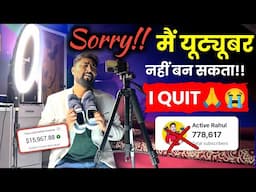 YouTube Career खत्म❌😭 By Active Rahul