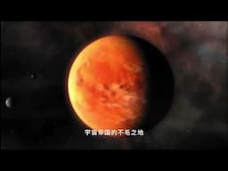 《沙丘》2000年短剧版开场片段 Dune 2000 Syfy miniseries intro