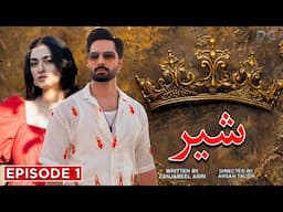 Shair - Episode 1 | Danish Taimoor | Sarah Khan | Shair Drama | Pakistani Drama