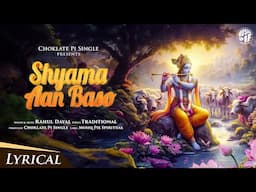 Shyama Aan Baso ~ Janmastami Special | Rahul Dayal | Choklate Pi Single | Musiq Pie Spiritual