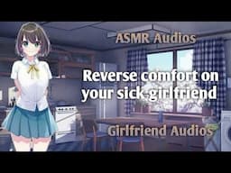 Reverse comfort on your sick girlfriend - [F4A] - {Lovely evenning} - ASMR Girlfriend roleplay