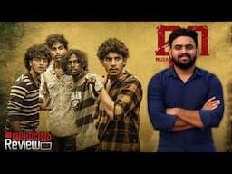 Mura Movie Malayalam Review | Reeload Media