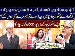 A Very Tough Question Asked to Devkinandan Thakur About Bhagwan's Birth and Death | Dr Zakir Naik