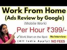 Work From Home Jobs 2024 | Work From Home for Students | Online Work Without Investment ✅