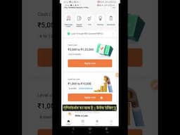 NEW INSTANT LOAN APP |  #bestloanapps | LOW CIBIL LOAN APP | LOAN APP FAST APPROVAL