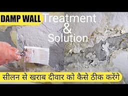 How to repair Damp Wall With Waterproof Putty | Damp Wall Treatment/Solution