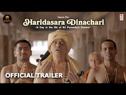 Haridasara Dinachari Official Trailer | Dr.Vidyabhushana | Girish Nagaraja | Sri Purandara Dasaru