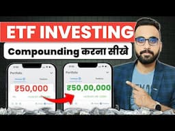 ETF Investing में Compounding करना सीखे | ETF Me Invest Kaise kare | ETF Trading Strategies