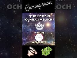 Ochila x Meloch - coming soon!