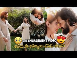 Full ENGAGEMENT Video Of Akhil Akkinenei With Zainab Ravdjee Detail Explained | Nagarjuna | APA