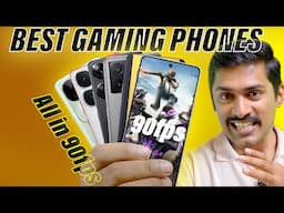 മികച്ച ഫോണുകൾ🔥Best Gaming Phones Under 40K, 30K, 25K, 20K and 10K.. 90fps Gaming