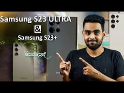 Samsung Galaxy S23 ULTRA, S23+ and S23 in Sinhala