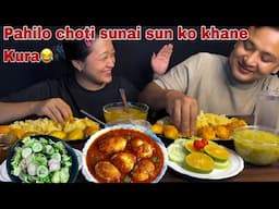 SUJAN KO SATHI KINA XAYINA TA ?? 🤔 || EGG CURRY MUKBANG 😍