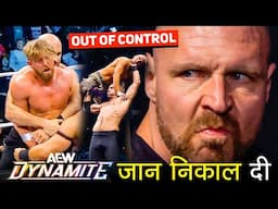 'Ye Nahi Rukega😲' Jon Moxley ENDS Orange Cassidy & Darby Allin! AEW Dynamite Highlights