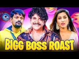 BIGG BOSS 8 TELUGU ROAST || BIGG BOSS TELUGU 8 REVIEWS ROAST Ft @AdiReddyOffical