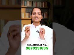 Free health check up!! | 1 मिनट में करे  free body checkup