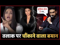 Aishwarya संग तलाक की अफवाहों के बीच Viral हुआ Abhishek Bachchan का Interview