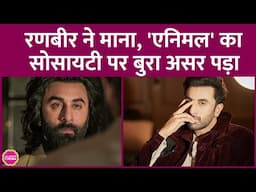 Ranbir Kapoor ने Animal पर नेगेटिविटी पर बात की, माना Vanga की फिल्म का सोसायटी पर बुरा असर पड़ा