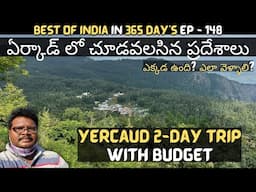 Yercaud full tour in telugu | Yercaud tourist places | Yercaud 2-Day trip | Salem | Tamilnadu