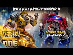 Transformers One Full Movie Explained in Telugu | Optimus Prime | Megatron | #transformers