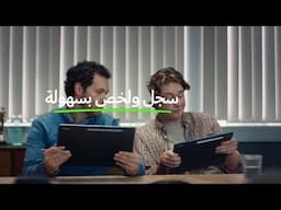 سامسونج | التسجيل والنسخ في جهاز  Galaxy Tab S10