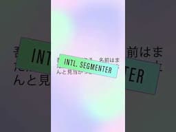 Accurately segment text in different language with Intl.Segmenter