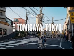 Walking the Trendy Tomigaya Area of Tokyo