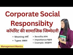 Corporate Social Responsibility in Business Ethics