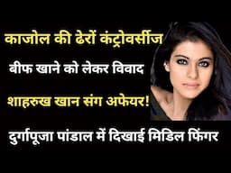 Why Kajol Got Caught in Controversy By Eating Be*f & By Showing Middle Fi*ger ? | Filmy Baatein |