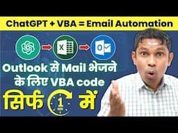 How to Send Emails from Excel to Outlook in 1 Minute Using ChatGPT!  VBA Code with ChatGPT