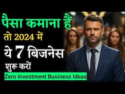 7 New Business Ideas With Zero Investment 2024 By Theyogi