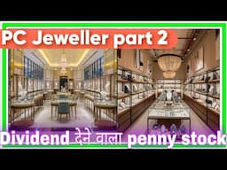 Dividend देने वाला penny stock PC Jeweller part 2 Golkunda Diamonds & Jewellery Ltd