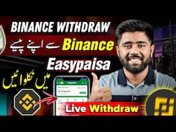 How to Withdraw Money from Binance to Easypaisa/Bank Account | Binance se Withdrawal Kaise Kare