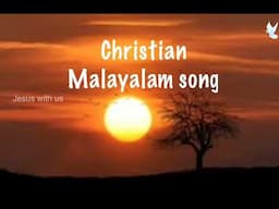 Christian Malayalam Song  / குஞ்ஞாட்டின் திருரத்தத்தால்  / Jesus with us