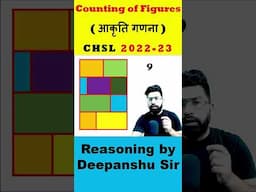 SSC CHSL 2022-23 | Figure Counting | 9 March Shift 1