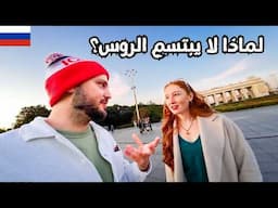 هذه حقيقة الشعب الروسي  🇷🇺 جولة في موسكو...