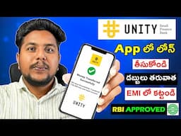 New Instant Approval Personal Loan | Loan App Fast Approval 2024 | Genuine Personal Loan