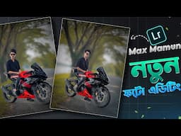 টিকটকার Max Mamun New High Quality Photo Editing Tutorial