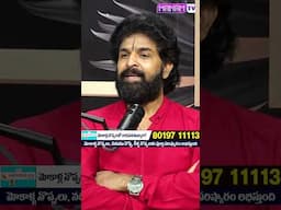 Vikram Aditya | మామిడి టెంకను ఇలా చేస్కుని తింటే బి 12 విపరీతంగా ఒంటికి పడుతుంది | ManamTv