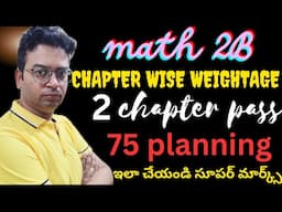 Inter 2 B weightage & Strategy | circles integrations parabala ellipse hyperbola