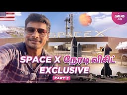 கண்டேன் அந்த காட்சியை | Space x Rocket Launching Site நேரடி விசிட் | Part 2